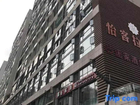 Guiyang Jinting Hotel