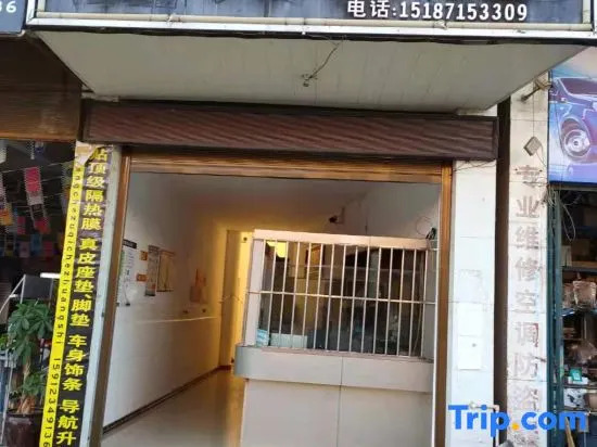 Lushan Xinwen Hotel