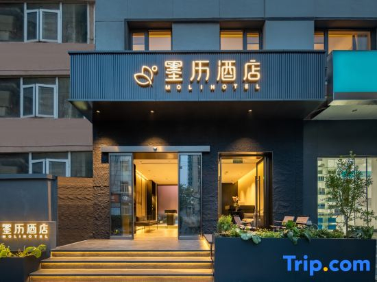 moli hotel（Madianqiao Jiandemen Subway Station）