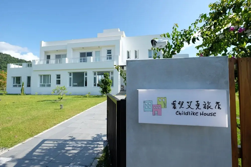 Childlike House