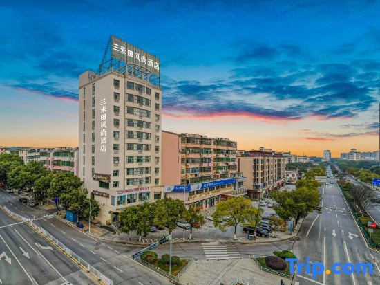 Sanmitian Business Hotel