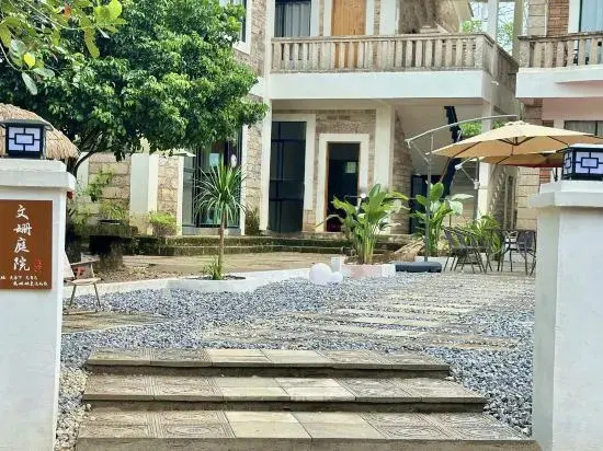 Weizhou Island Wenxuan Courtyard (Catholic Church Shop)