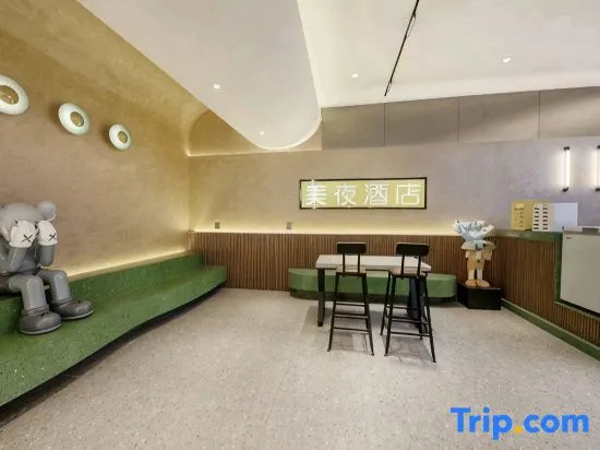 JI Hotel Guangzhou Beijing Road Pedestrian Street Tianzi Wharf