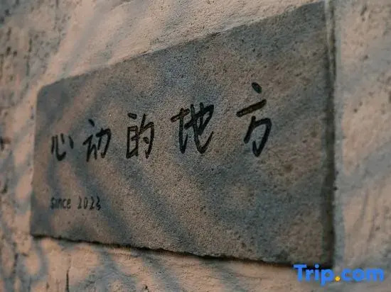 Heart-warming place homestay