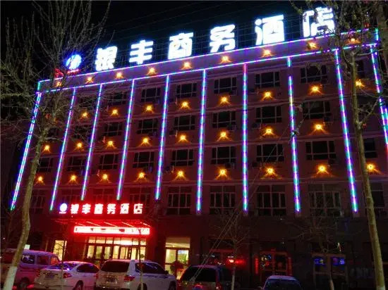 Ruoqiang Galaxy Hotel