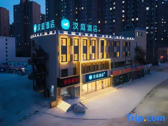 Hanting Hotel (Anshan High-tech Zone University of Science and Technology)