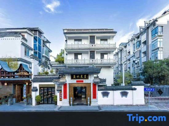Xishui Chenming Guesthouse (Wuyishan)