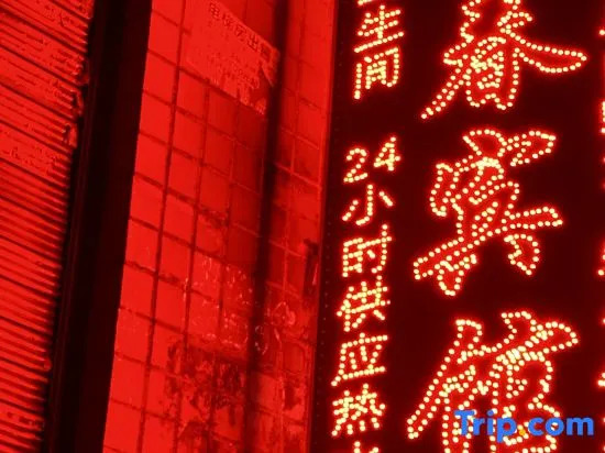 Yingchun Hotel