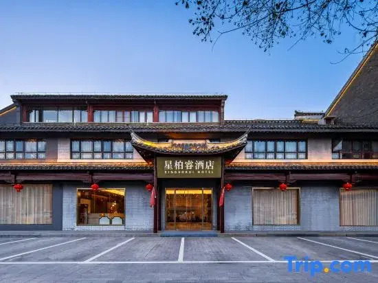 Xing Bo Rui Hotel