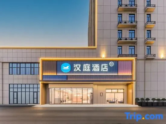 Hanting Hotel (Yicheng Station Zhongnonglian Branch)
