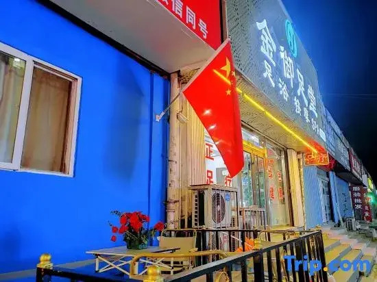 Yantai Fuheyuan Inn