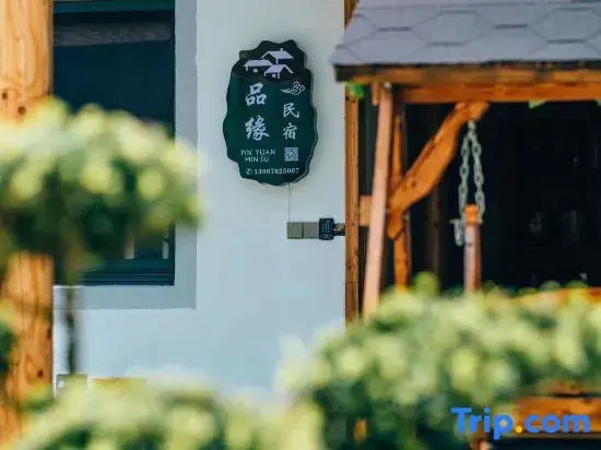 Tiantai Pinyuan Homestay
