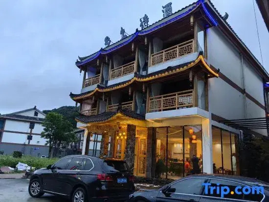 Libo Xiaoqikong Local Poetry Wine Homestay