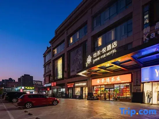Junhe Yue Hotel (Ritan Road, Children's Research Institute Branch)