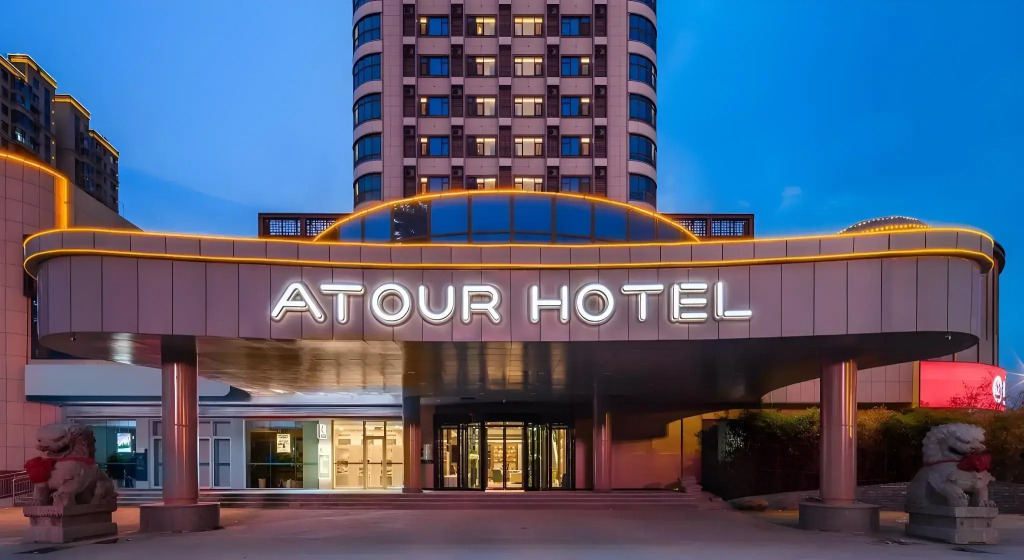 Atour Hotel