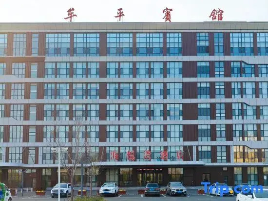 Yantai Haiyuewan Hotel