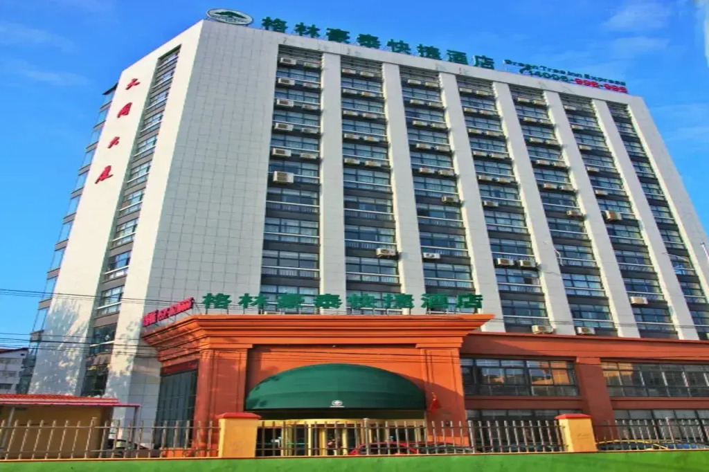Greentree Inn Shandong Qingdao Jiaozhou Datong Mansion Express Hotel