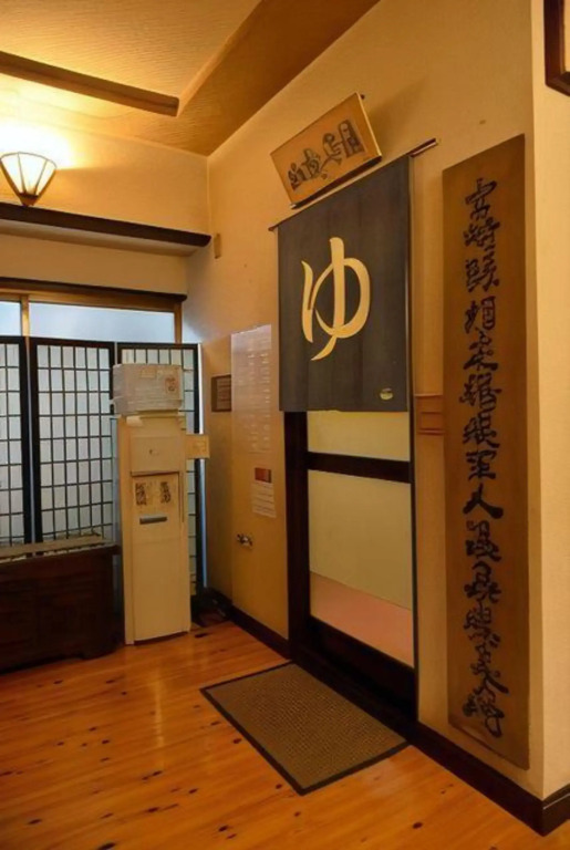 Ryokan Ito