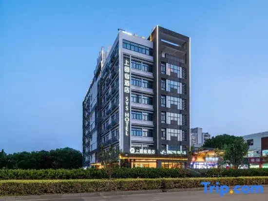 Suzhou Shangyuan Hotel SYS Hotel (Huqiu District New Area Railway Station Branch)