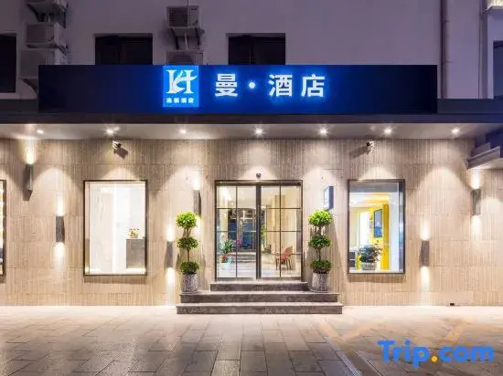 Man · Hotel（Kunming Railway Station Tangzixiang Subway station store）