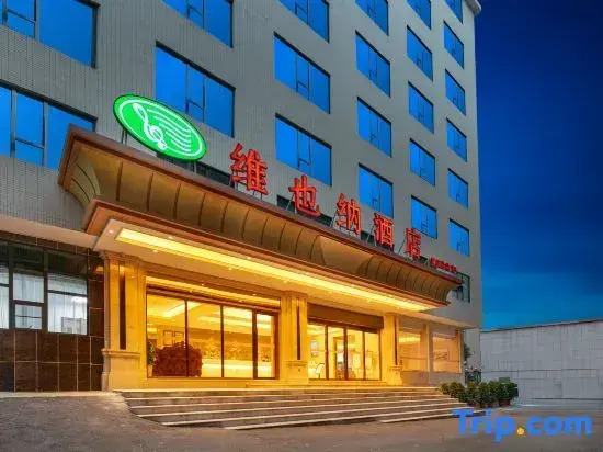 Vienna hotel Hunan Shaoyang Longhui Bus Station