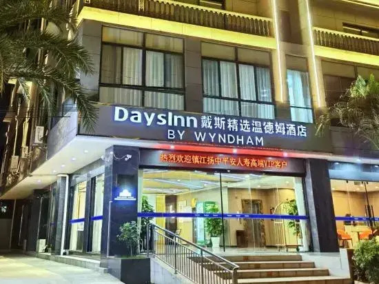 Days Inn By Wyndham Xishuangbanna