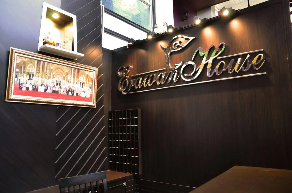 Erawan House
