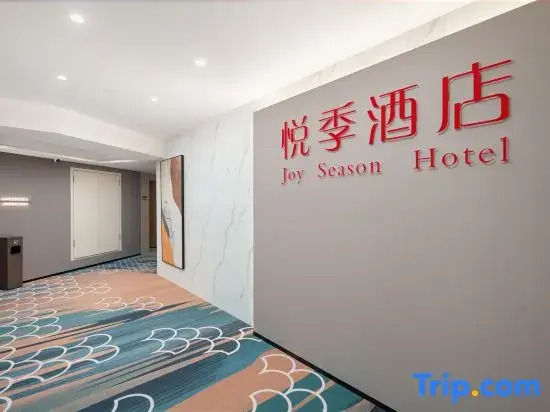 Yueji Hotel (Zhengxiang Wanda)