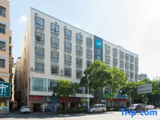 Hanting Hotel (Haikou Provincial Government Guoxin
