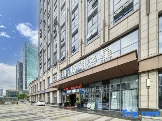 Jinghu Inn (Shaoxing Yangjiang West Road Gymnasium)