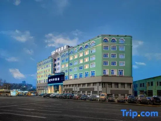 Xana Hotelle Hotel (Harbin Huizhan Zhongxin Nanzhi Road Subway Station)