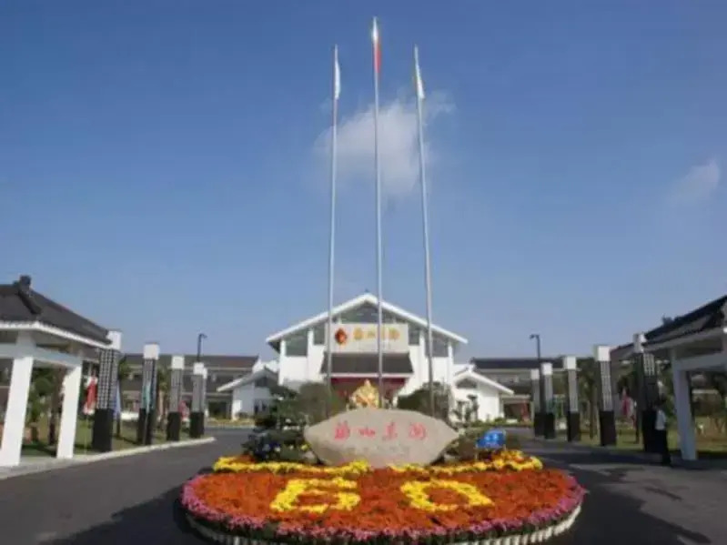 Good Fortune Hot Spring Hotel