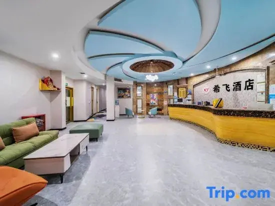 Xifei Hotel (Chongqing Jiangbei Airport Branch)