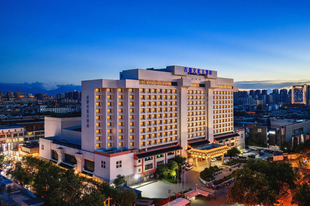 Xian Grand Dynasty Culture Hotel