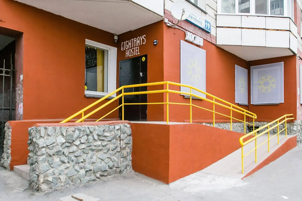 Eightrays Hostel