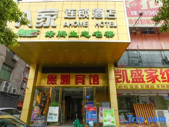 Yiyuan Holiday Hotel
