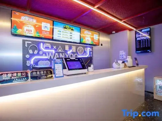 WanYoo Esports Hotel (Shanghai Everbright Convention and Exhibition Caobao Road Subway Station)