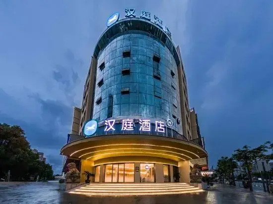HanTing Hotel (Pingyang Aojiang Yintaicheng)