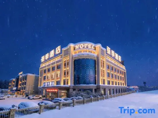 Отель YaJi (Harbin Airport)