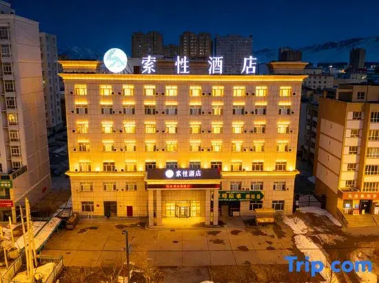Sucha Hotel（Walnut Food Street Swan Lake Branch）