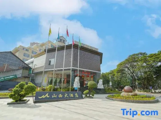 Jinghong Shanxi Hotel