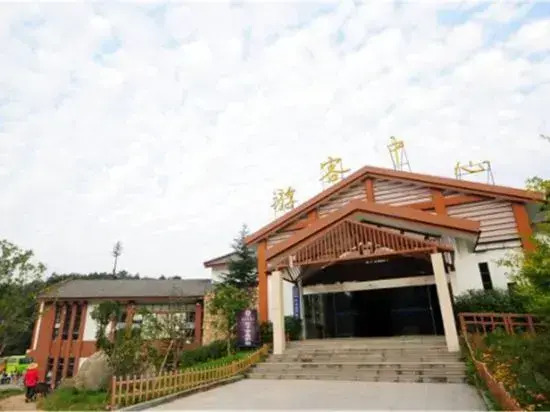 Binghe Courtyard | Mountain Forest Creekside Vacation Boutique Stay (Tiantangzhai Scenic Area)