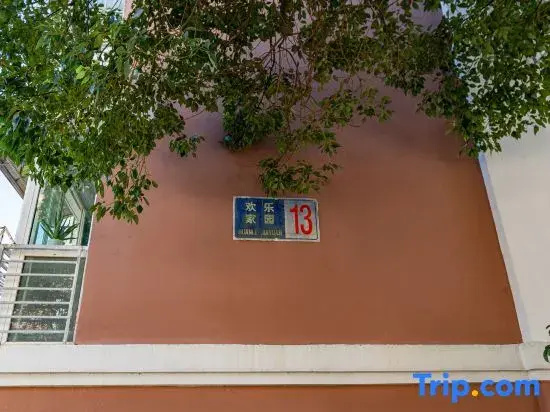 Xiangshan Xilai Business Travel Homestay
