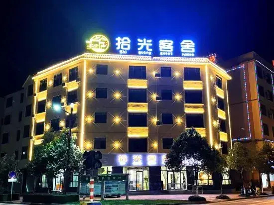 Shiguang Guest House