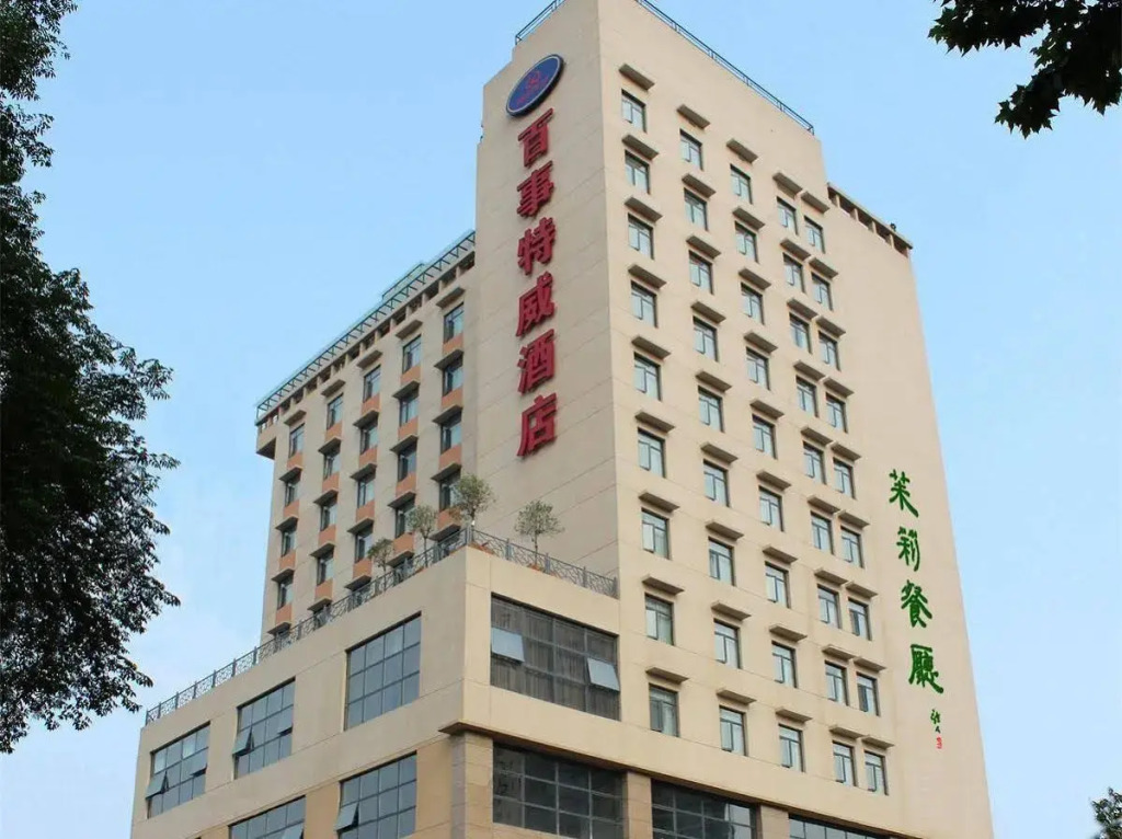 Bestway Hotel Qujiang Xian