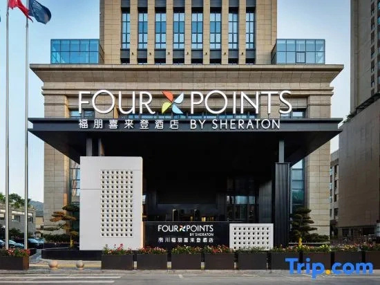 Four Points by Sheraton Chongqing Nanchuan