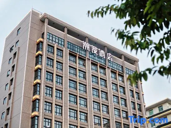 CHEERMAY HOTELS(Chaozhou ancient town people's Square)