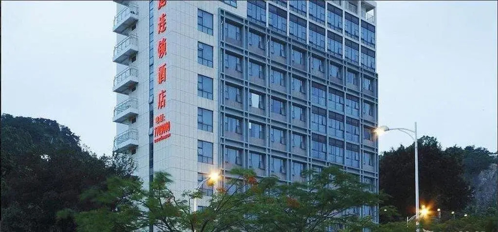 Runting Hotel Xiamen