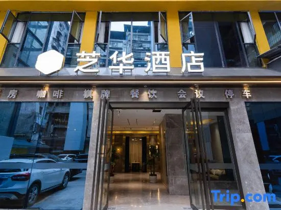 Zhihua Hotel