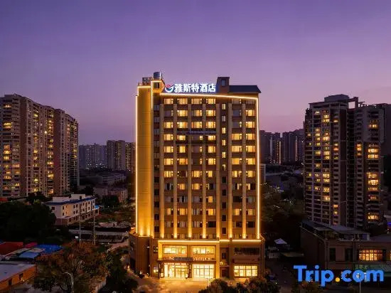 Yaste Hotel (Guilin Municipal Government Branch)